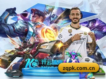 足球盘口 APP